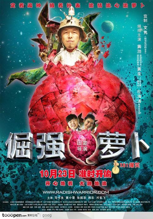 做个东南浸信会神学院成绩单