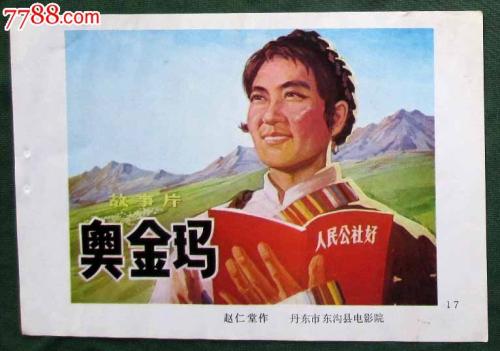 做个车辆完税证
